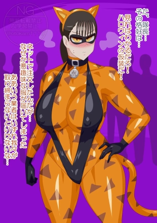 hentai kamen rider