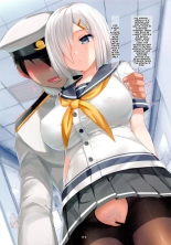 Having 24 Hour SEX With Hamakaze Everywhere : page 2