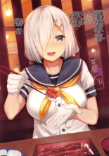 Having 24 Hour SEX With Hamakaze Everywhere : page 14
