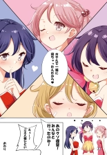 Hamaken Collection 総集編Vol 9～12 プラス 七駆の乳くらべ : page 30