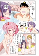 Hamaken Collection 総集編Vol 9～12 プラス 七駆の乳くらべ : page 52
