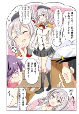 Hamaken Collection 総集編Vol 9～12 プラス 七駆の乳くらべ : page 53
