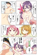 Hamaken Collection 総集編Vol 9～12 プラス 七駆の乳くらべ : page 58