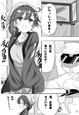 Hamaken Collection 総集編Vol 9～12 プラス 七駆の乳くらべ : page 68