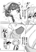 Hamaken Collection 総集編Vol 9～12 プラス 七駆の乳くらべ : page 69