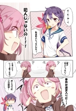 Hamaken Collection 総集編Vol 9～12 プラス 七駆の乳くらべ : page 78