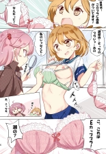 Hamaken Collection 総集編Vol 9～12 プラス 七駆の乳くらべ : page 79
