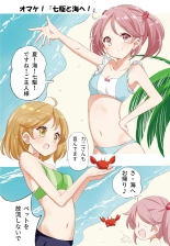 Hamaken Collection 総集編Vol 9～12 プラス 七駆の乳くらべ : page 87