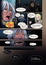 HameComi!! : page 17