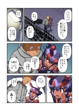 hamedori no akuyome : page 340