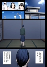 Hametsu no Itte 4 : page 55