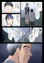 Hametsu no Itte 5 : page 7