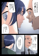 Hametsu no Itte 5 : page 22