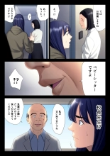 Hametsu no Itte 6 : page 21