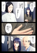 Hametsu no Itte 6 : page 22