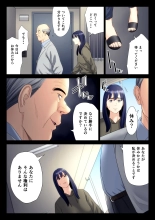 Hametsu no Itte 6 : page 23