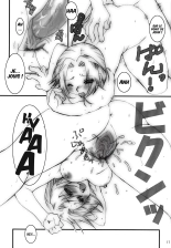 Hamu-juu -San- : page 16