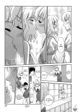 Hana no Iro - La couleur des fleurs - ch 1-10 page 93