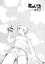 Hana no Iro - La couleur des fleurs - ch 1-10 page 121