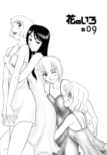 Hana no Iro - La couleur des fleurs - ch 1-10 page 161
