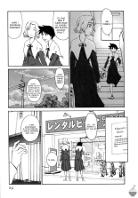 Hana no Iro - La couleur des fleurs page 26