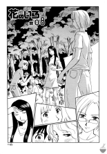 Hana no Iro - La couleur des fleurs page 141