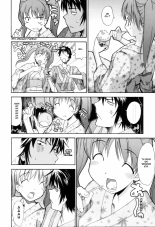 Hanabi : page 6
