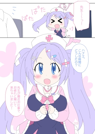 hentai blue archive
