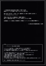 Hanakishi no tsukaikata : page 2