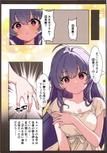 Hanakishi syokusyu ochi 2 : page 29