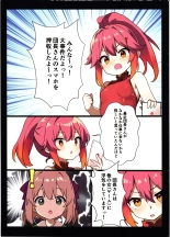 Hanakishi syokusyu ochi : page 3