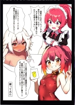 Hanakishi syokusyu ochi : page 5