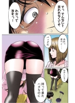 Hantsu x Trash Tottemo Ecchi na Yomikiri Shuu page 11