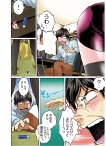 Hantsu x Trash Tottemo Ecchi na Yomikiri Shuu page 12