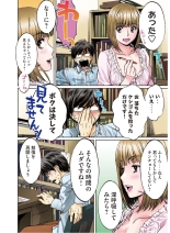 Hantsu x Trash Tottemo Ecchi na Yomikiri Shuu page 14
