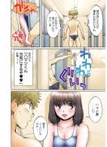 Hantsu x Trash Tottemo Ecchi na Yomikiri Shuu page 20