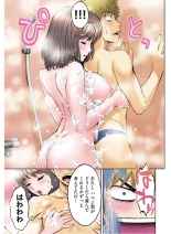 Hantsu x Trash Tottemo Ecchi na Yomikiri Shuu page 23