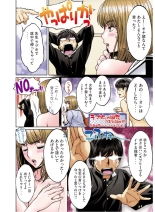 Hantsu x Trash Tottemo Ecchi na Yomikiri Shuu page 34
