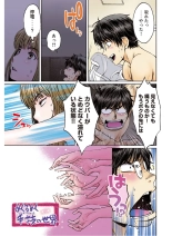 Hantsu x Trash Tottemo Ecchi na Yomikiri Shuu page 39