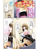 Hantsu x Trash Tottemo Ecchi na Yomikiri Shuu page 40