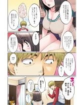 Hantsu x Trash Tottemo Ecchi na Yomikiri Shuu page 44