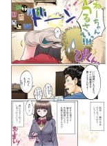 Hantsu x Trash Tottemo Ecchi na Yomikiri Shuu page 52