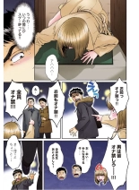 Hantsu x Trash Tottemo Ecchi na Yomikiri Shuu page 57