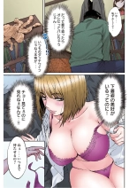 Hantsu x Trash Tottemo Ecchi na Yomikiri Shuu page 61