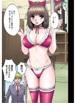 Hantsu x Trash Tottemo Ecchi na Yomikiri Shuu page 69