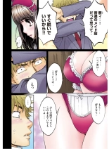 Hantsu x Trash Tottemo Ecchi na Yomikiri Shuu page 70