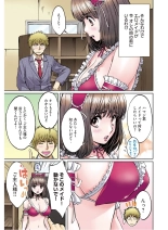 Hantsu x Trash Tottemo Ecchi na Yomikiri Shuu page 71