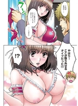 Hantsu x Trash Tottemo Ecchi na Yomikiri Shuu page 72