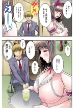 Hantsu x Trash Tottemo Ecchi na Yomikiri Shuu page 73