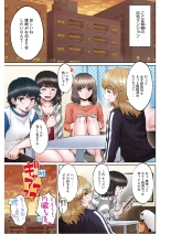 Hantsu x Trash Tottemo Ecchi na Yomikiri Shuu page 79